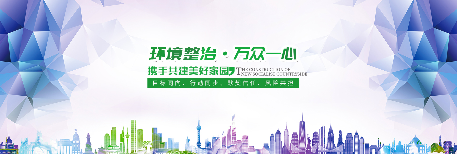 湖南綠楷節(jié)能環(huán)?？萍加邢薰綺湖南土壤污染修復(fù)|污水處理工程|農(nóng)業(yè)污染治理|環(huán)保工程