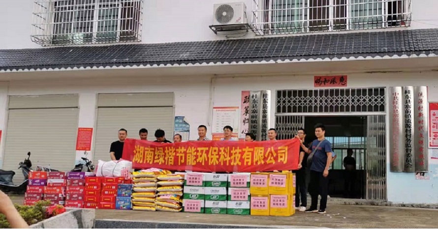 湖南綠楷節能環(huán)?？萍加邢薰?湖南土壤污染修復,污水處理工程,農業(yè)污染治理,環(huán)保工程
