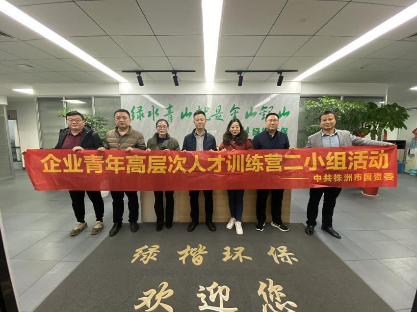 湖南綠楷節能環(huán)?？萍加邢薰?湖南土壤污染修復,污水處理工程,農業(yè)污染治理,環(huán)保工程