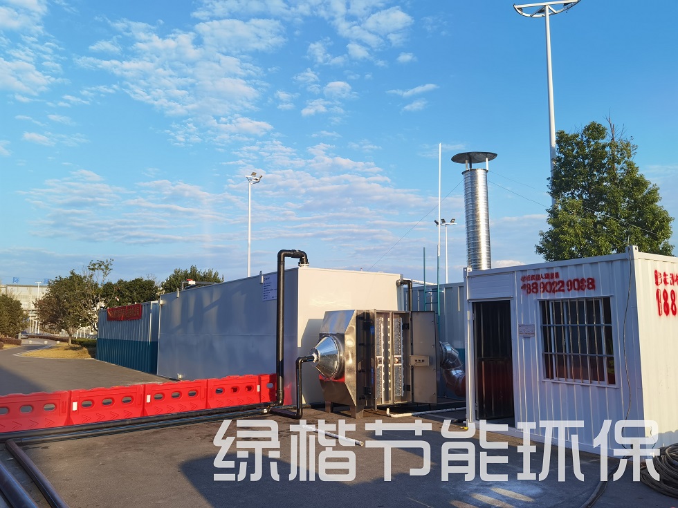湖南綠楷節能環(huán)?？萍加邢薰?湖南土壤污染修復,污水處理工程,農業(yè)污染治理,環(huán)保工程