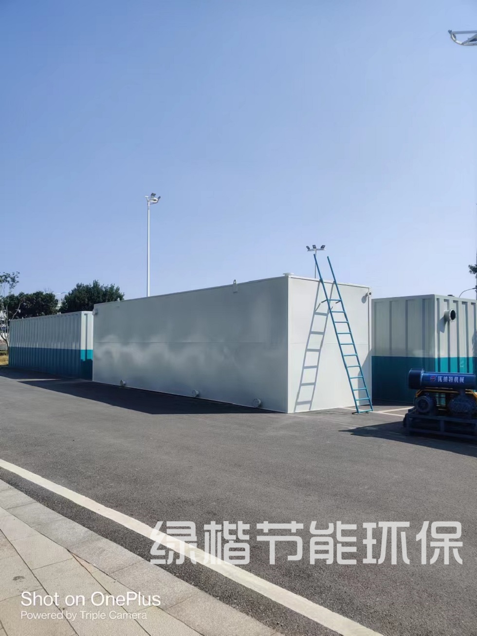 湖南綠楷節能環(huán)?？萍加邢薰?湖南土壤污染修復,污水處理工程,農業(yè)污染治理,環(huán)保工程