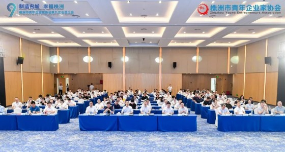 湖南綠楷節能環(huán)?？萍加邢薰?湖南土壤污染修復,污水處理工程,農業(yè)污染治理,環(huán)保工程