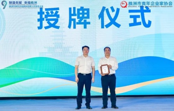 湖南綠楷節能環(huán)?？萍加邢薰?湖南土壤污染修復,污水處理工程,農業(yè)污染治理,環(huán)保工程