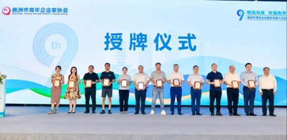 湖南綠楷節能環(huán)?？萍加邢薰?湖南土壤污染修復,污水處理工程,農業(yè)污染治理,環(huán)保工程