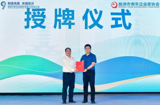 湖南綠楷節能環(huán)?？萍加邢薰?湖南土壤污染修復,污水處理工程,農業(yè)污染治理,環(huán)保工程