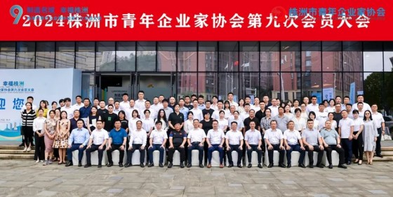 湖南綠楷節能環(huán)?？萍加邢薰?湖南土壤污染修復,污水處理工程,農業(yè)污染治理,環(huán)保工程